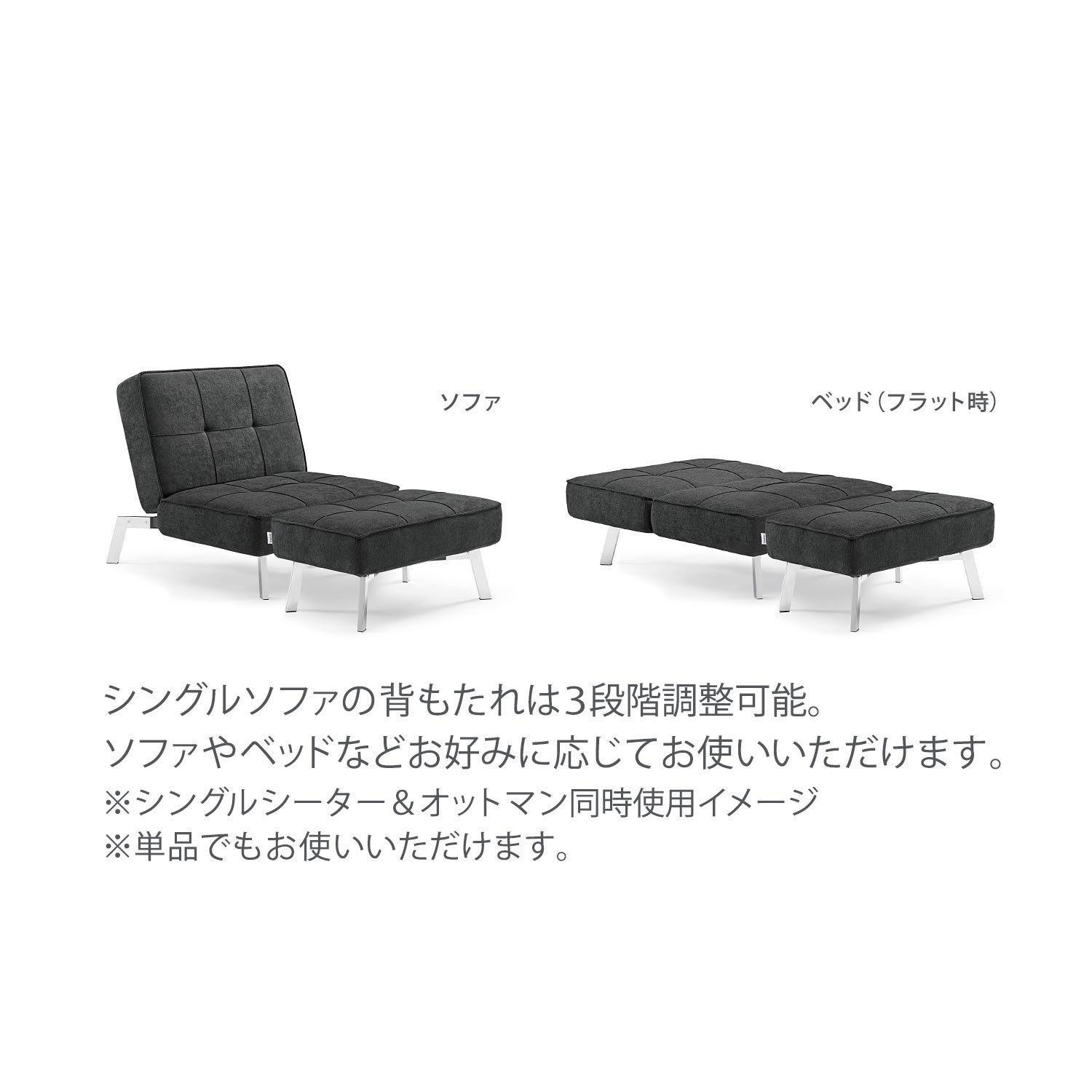 SALE】テンピュール オストゥーニ シングルシーター ソファ