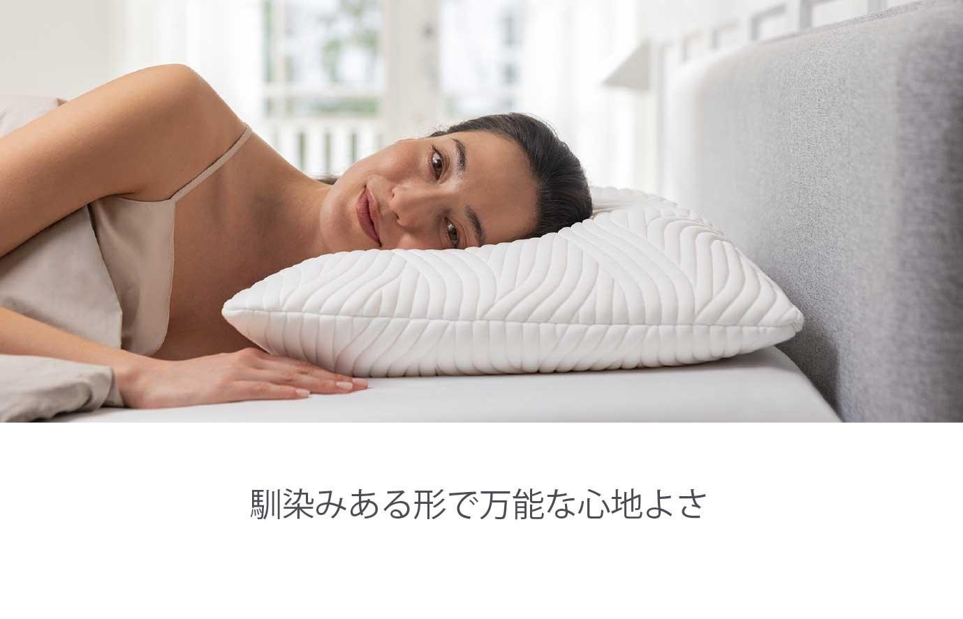 TEMPUR テンピュール枕 ミレニアムネックピロー Mサイズ かため - 寝具