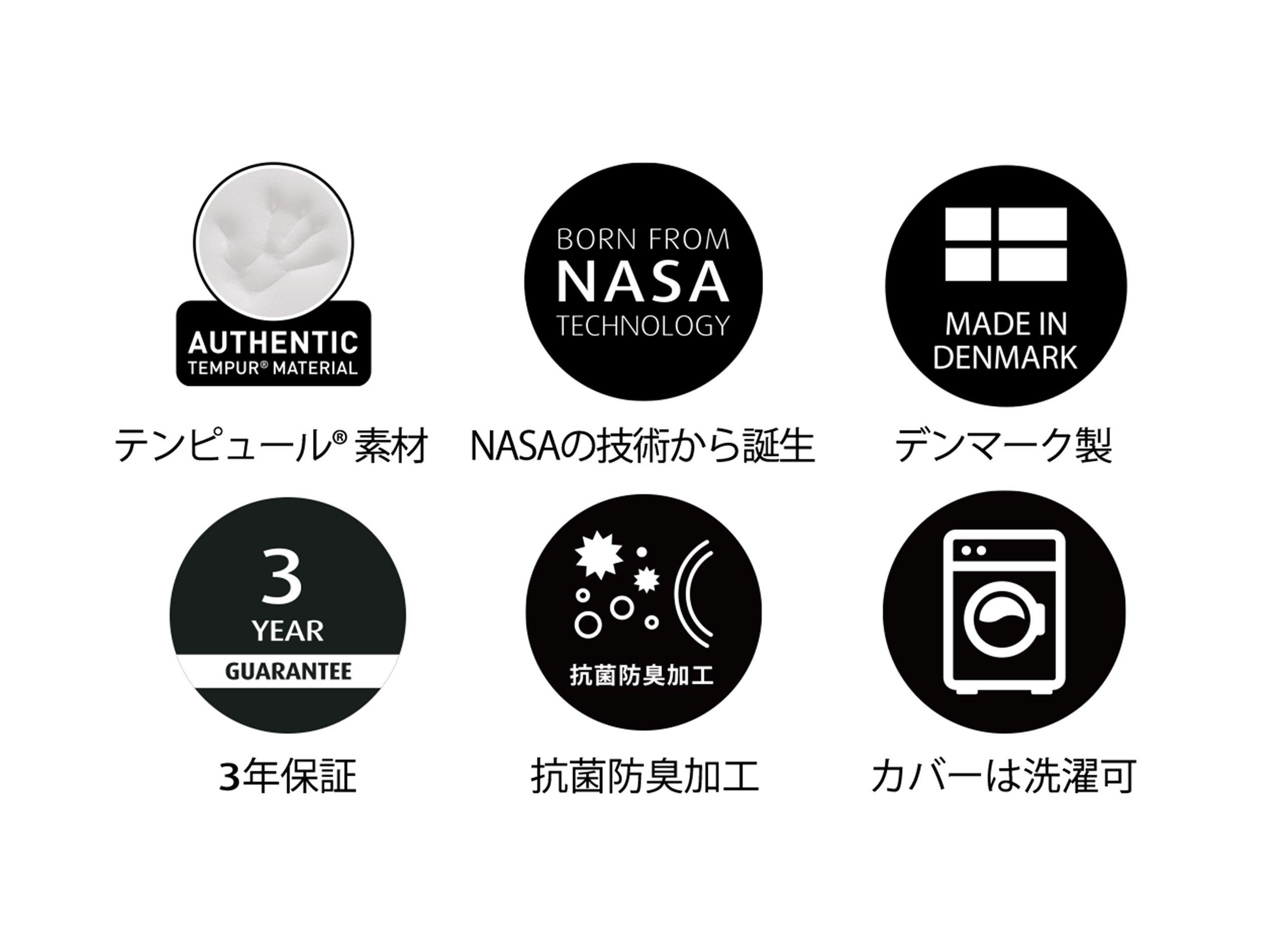 イーズ ハグピロー ふつうのかたさ｜ピロー（枕）｜テンピュール