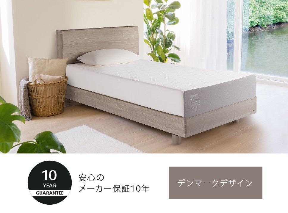 【公式ネットストア限定】テンピュール(R) イーズ （ややかため）マットレス シングル ※4月下旬以降発送予定