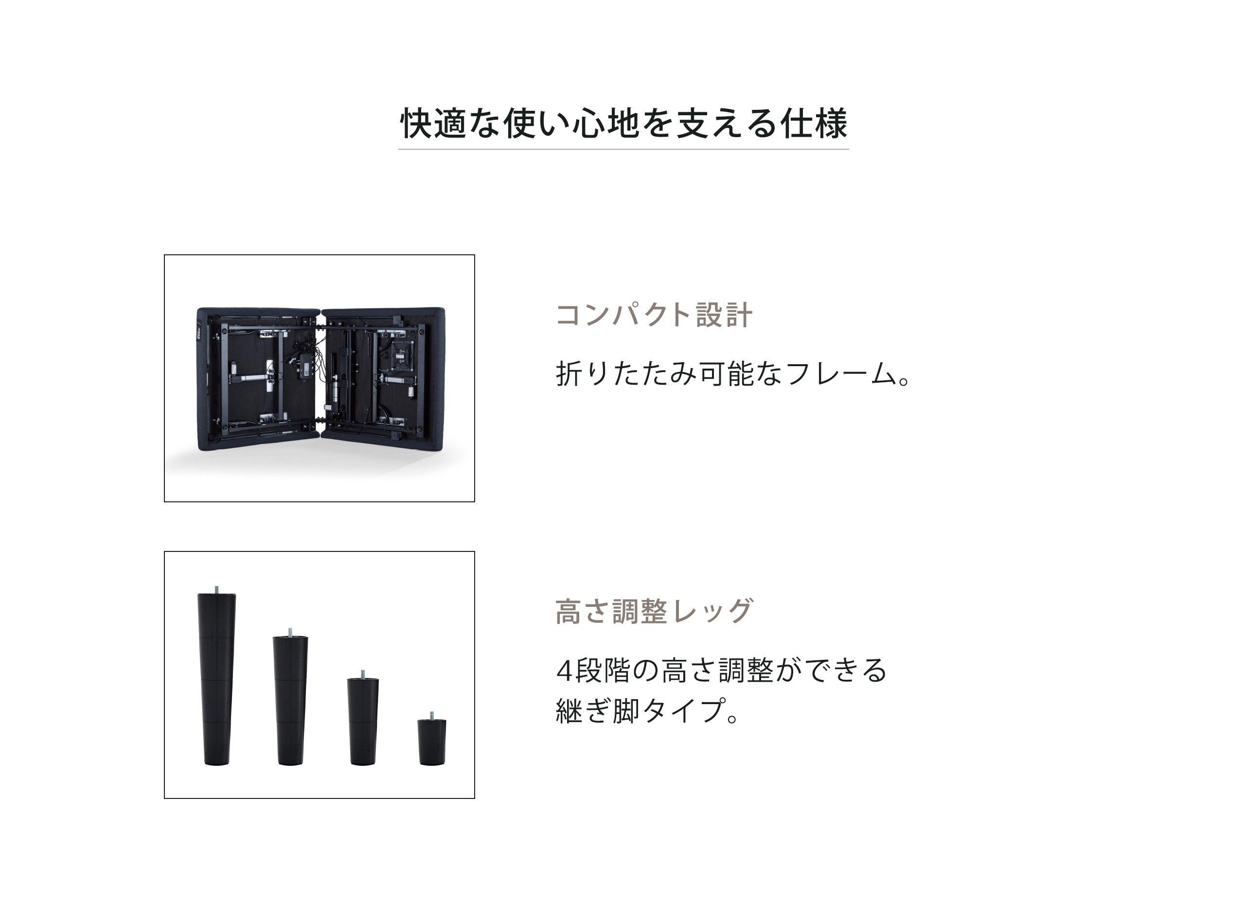 [アウトレット] エルゴ 3.0 電動リクライニングベッド ※保証あり
