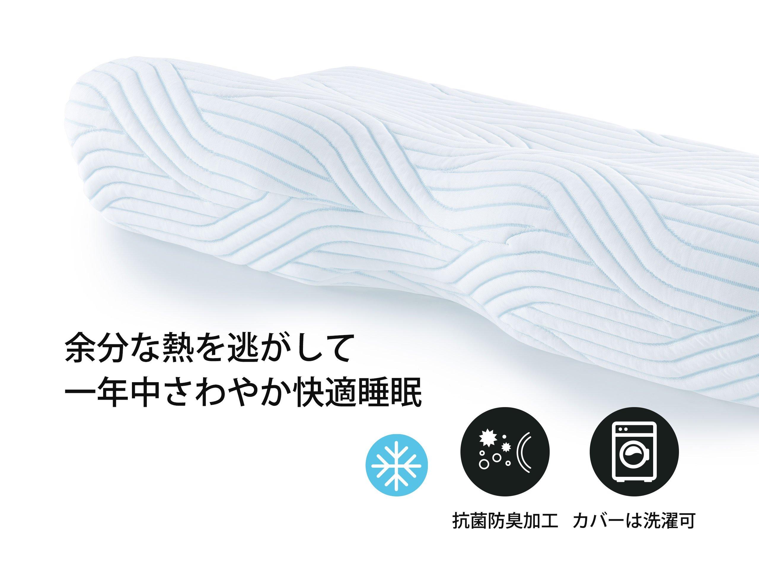 エルゴ プラスピロー スマートクール 枕