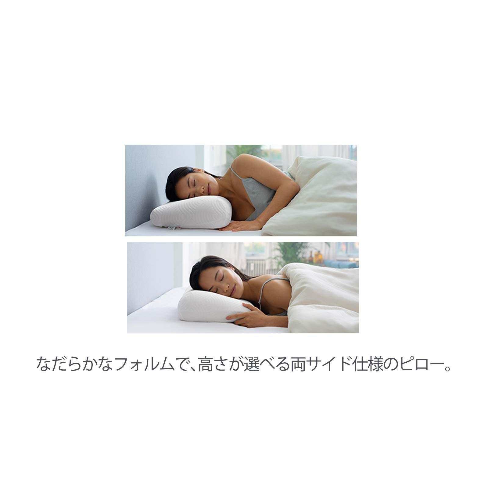テンピュール 枕 ワンハグピロー 寝具 | cubeselection.com