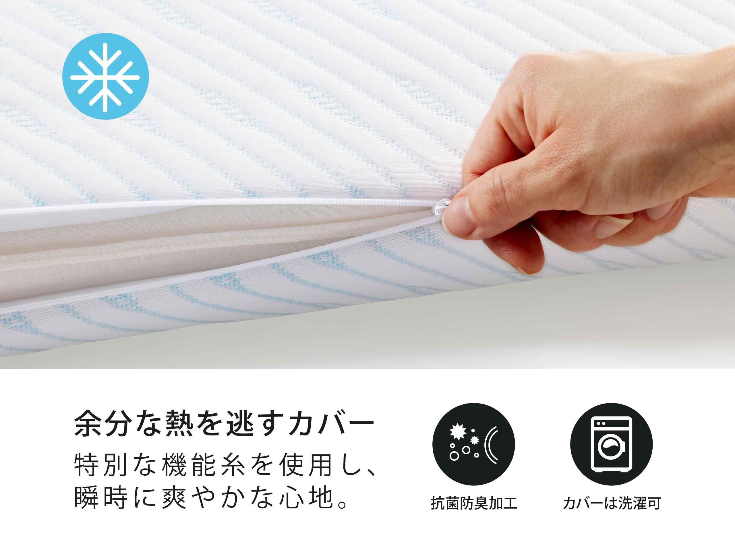 テンピュール(R) プリマピロー スマートクール 枕 ふつうのかたさ
