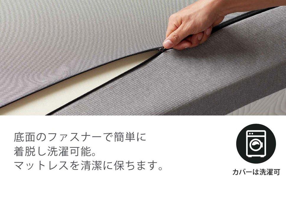 [アウトレット] プリマ プラス かため ダブル マットレス 保証対象外