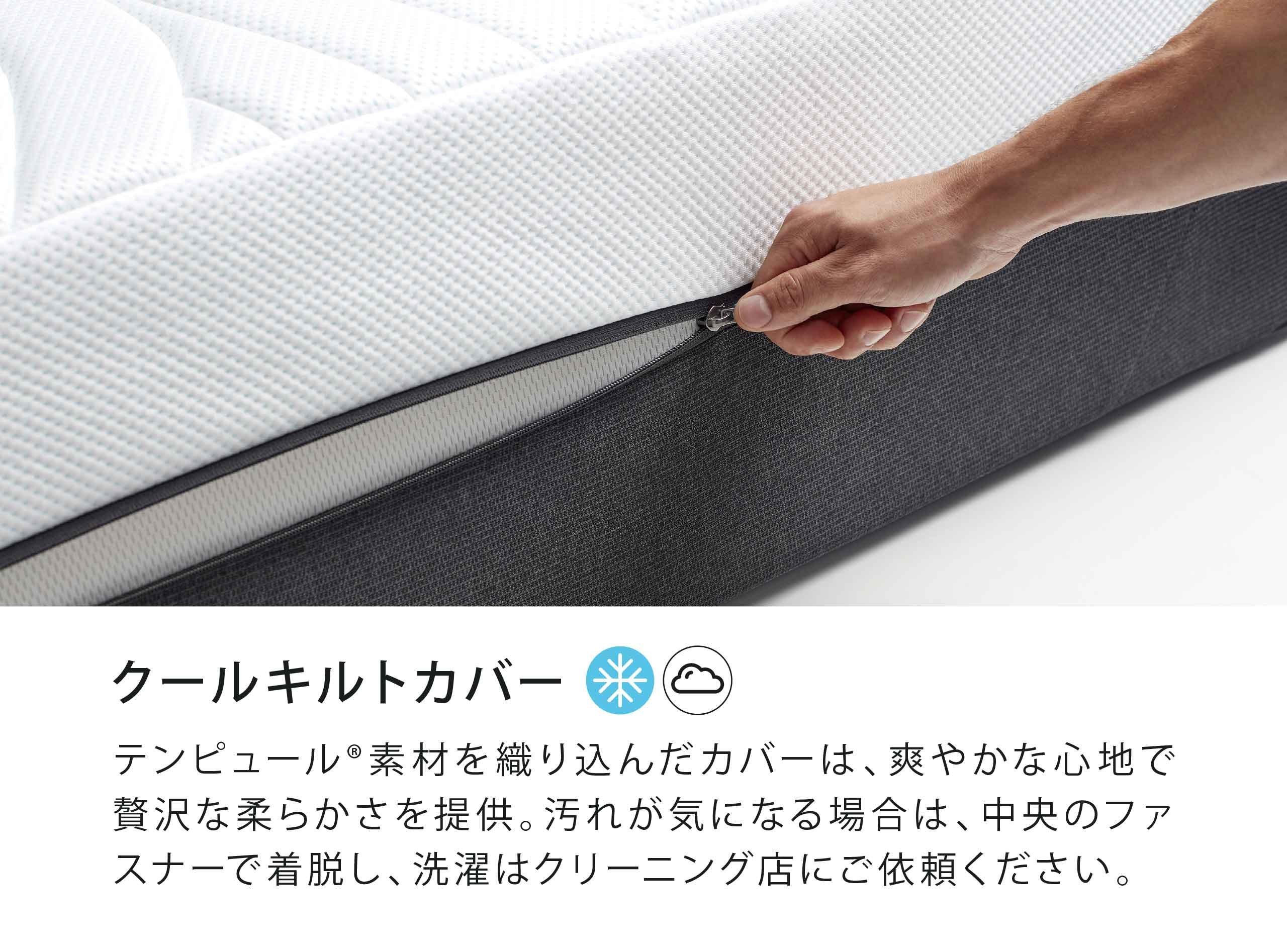 プロ リュクス クールキルト マットレス ふつうのかたさ 厚み32cm シングル ※受注生産