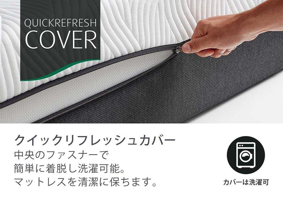 テンピュール® プロ マットレス 体圧分散性が20%向上 低反発