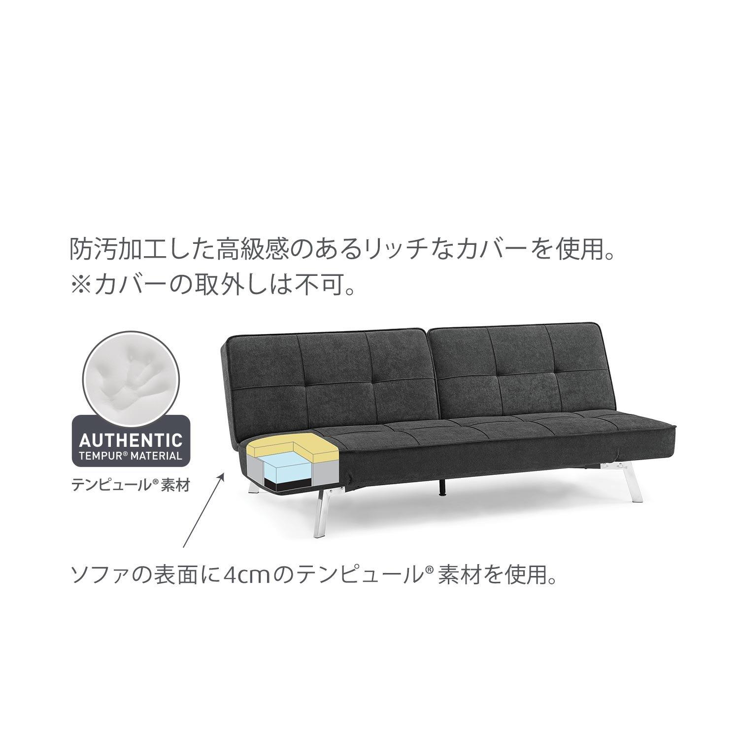 Tempurテンピュール オストゥーニ シングルシーター ソファ
