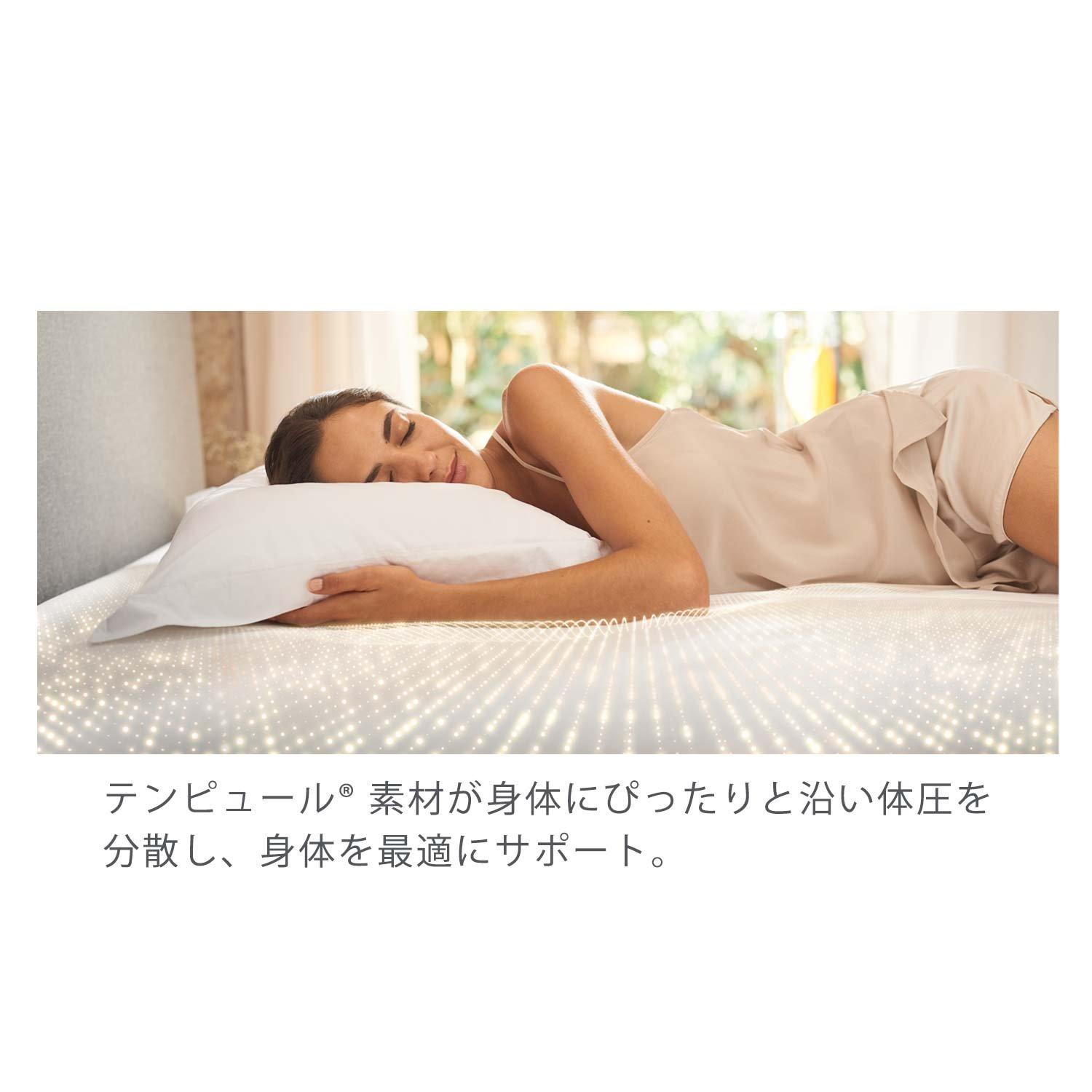 35万円でしたら即決いたします今月いっぱい❗の値段です❗【正規品】テンピュール マットレス  25 シングル