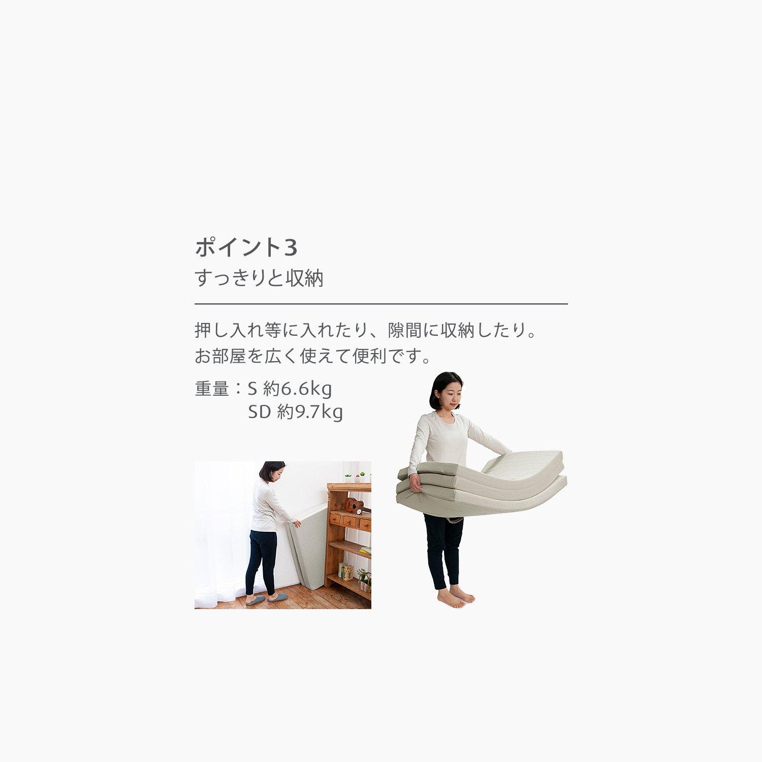 数量限定] フトン シンプル｜マットレス｜テンピュール【公式】