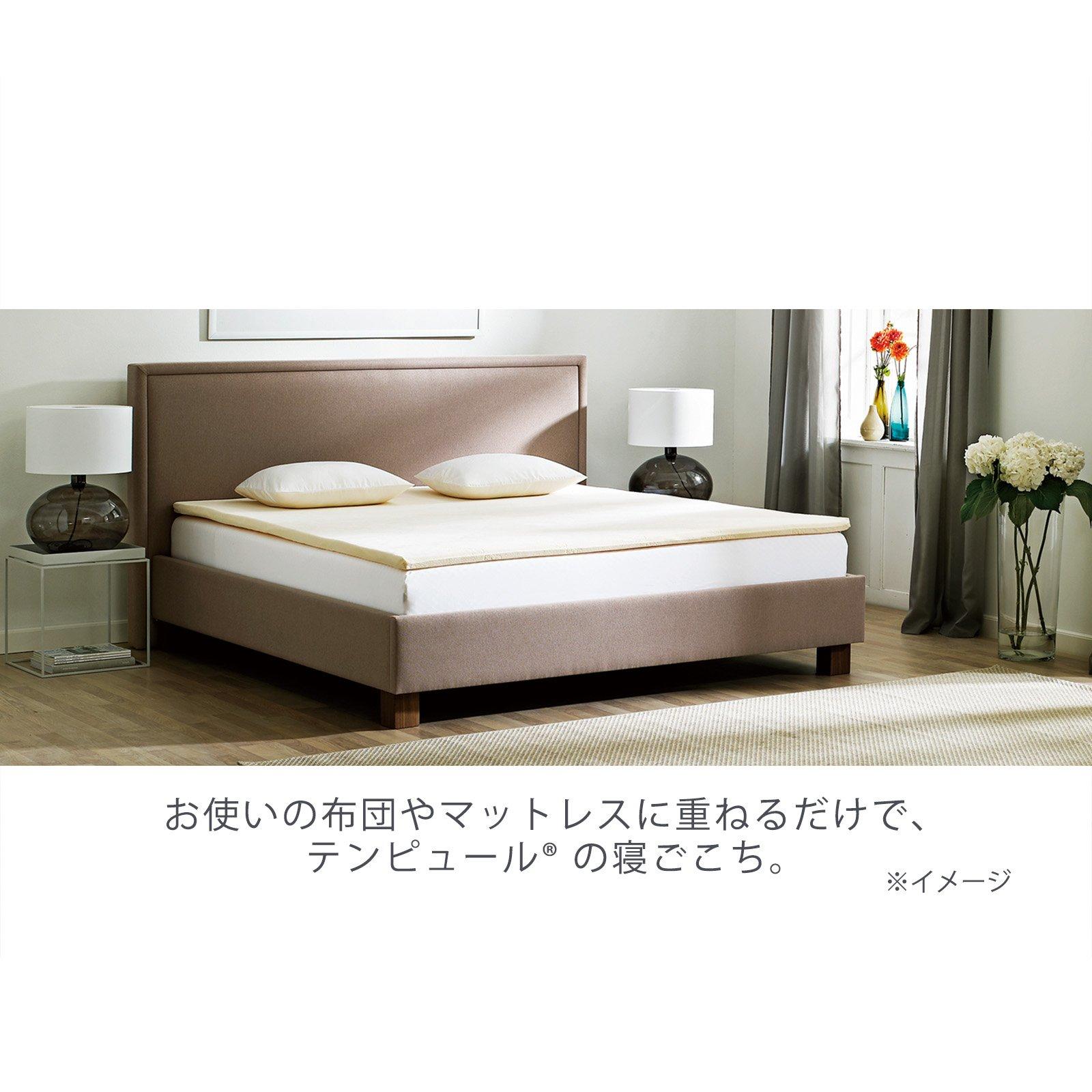 テンピュール マットレス トッパー 3.5cm シングルサイズ - 寝具