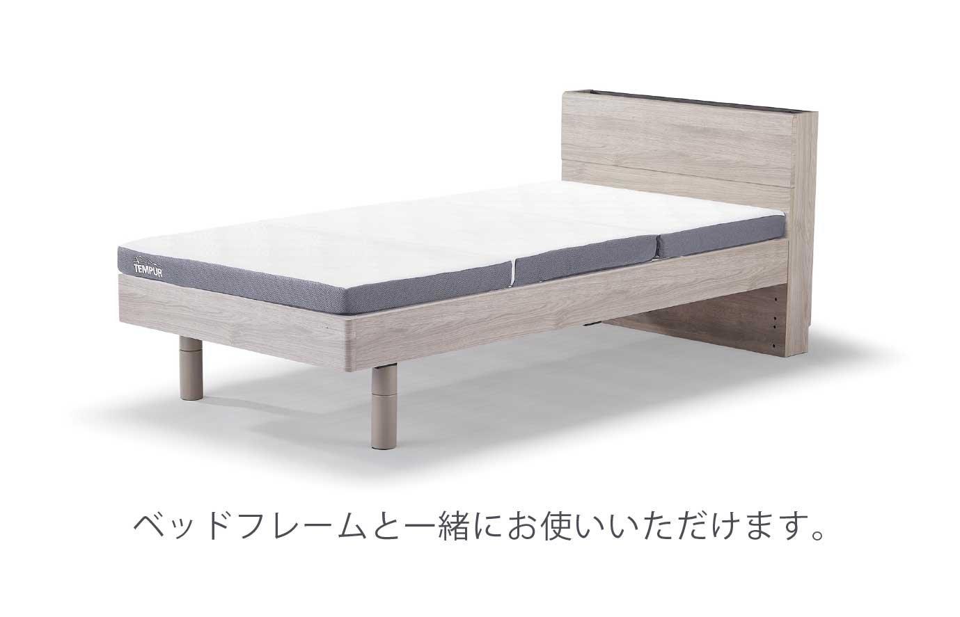 ワン リュクス フトン 厚み 8cm セミダブル 折りたたみマットレス 三つ折り