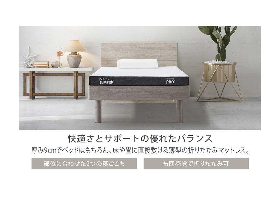 テンピュール(Tempur) 寝具用除湿シート グレー クイーン ドライ ...