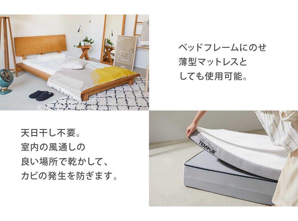 [アウトレット] プリマ フトン 厚み 8cm ダブル 折りたたみマットレス 三つ折り 保証対象外