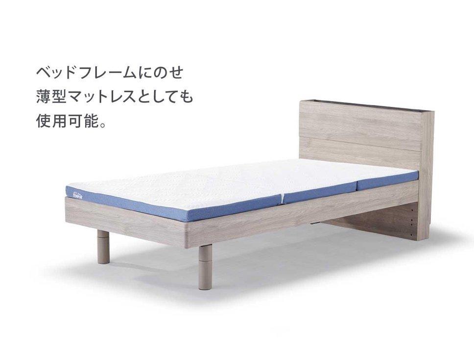 【ネット限定】テンピュール® イーズ フトン（折りたたみマットレス）