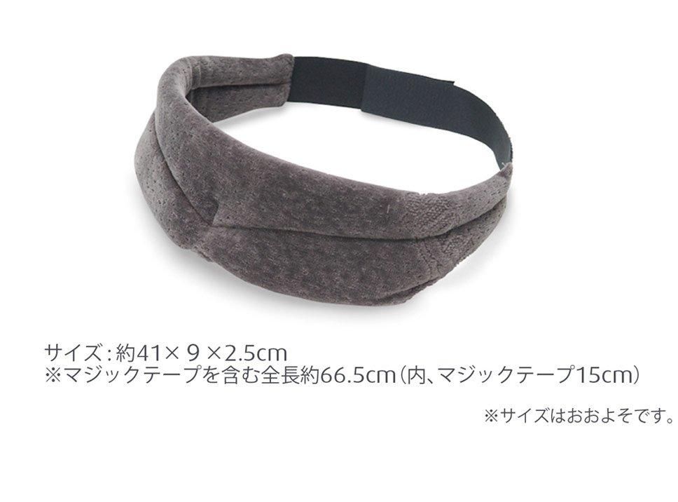 スリープマスク（アイマスク） 睡眠サポート最強アイテム