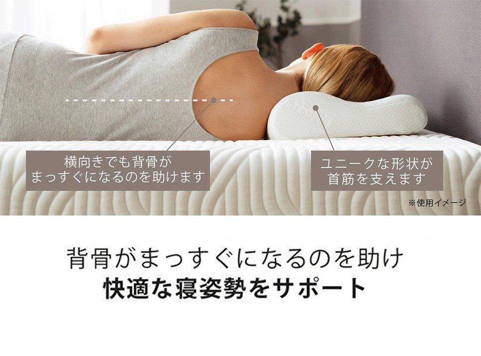 ニトリ 横向き寝がラクな枕☆カバー付き☆ - 枕