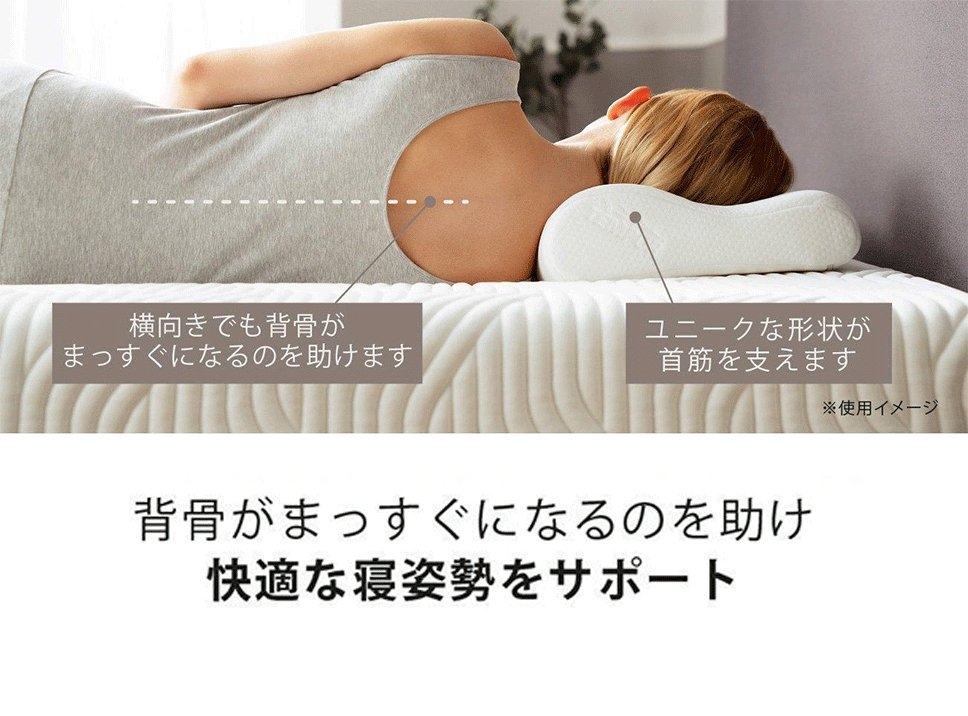 新しい季節 テンピュール コンフォートピロー オリジナル枕 枕