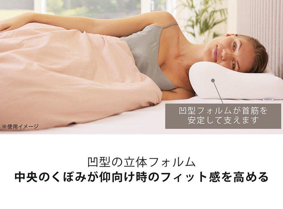 未使用保管品 TEMPUR テンピュール ミレニアムネックピロー M - 枕