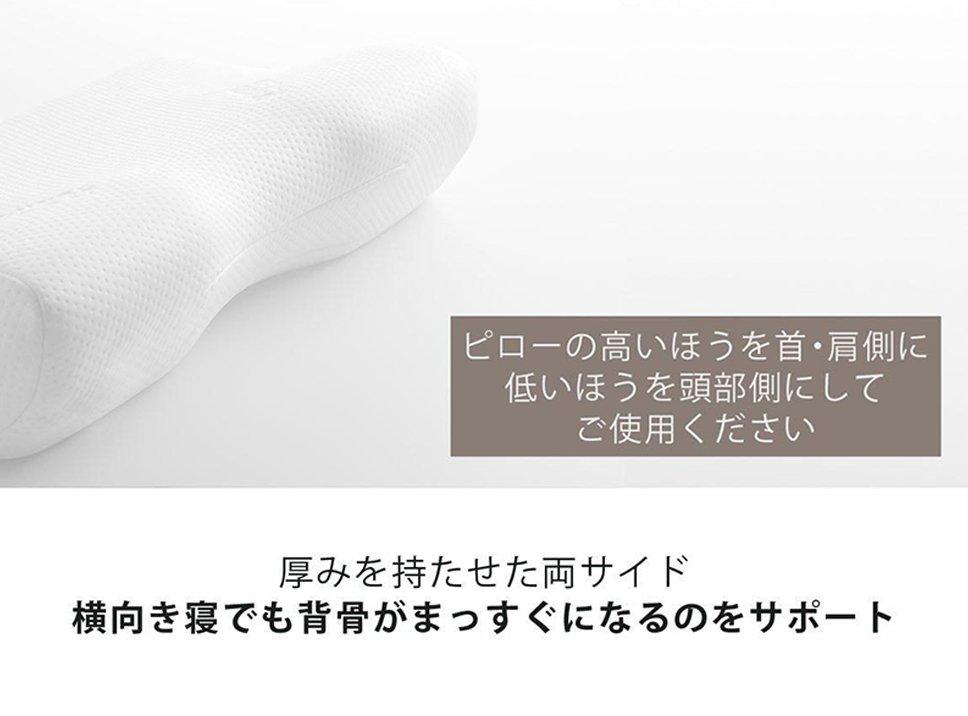 最高級 【新品・未使用】テンピュール ミレニアムピロー枕 抗菌防臭