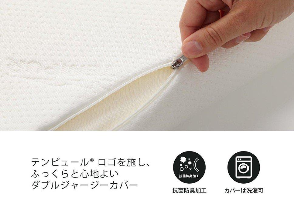 エルゴ プラスピロー 枕 L