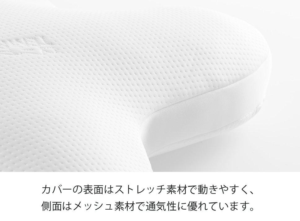 オンブラシオ ピロー 枕