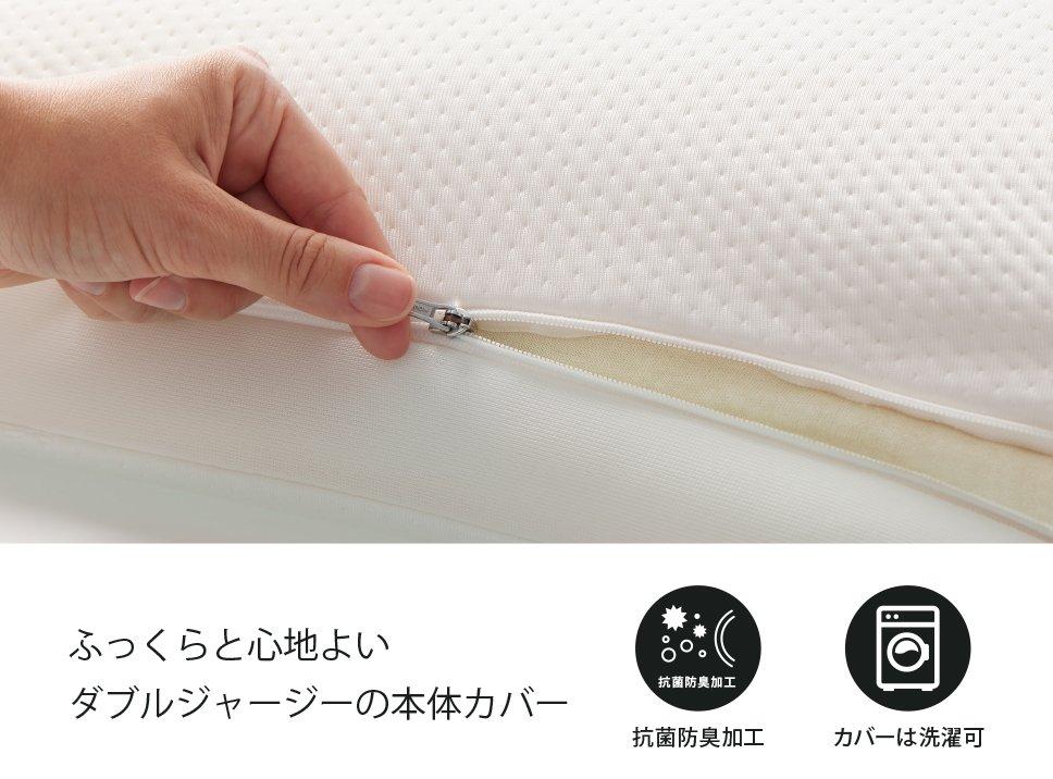 オンブラシオ ピロー 枕