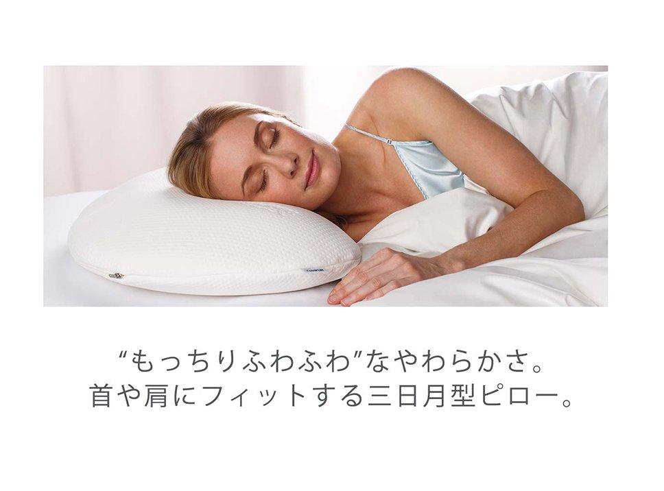 保証書付 テンピュール 日本正規品 Sサイズ 枕
