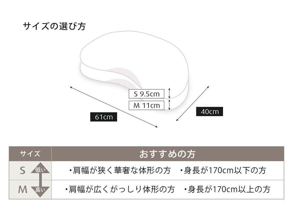 ソナタピロー 枕