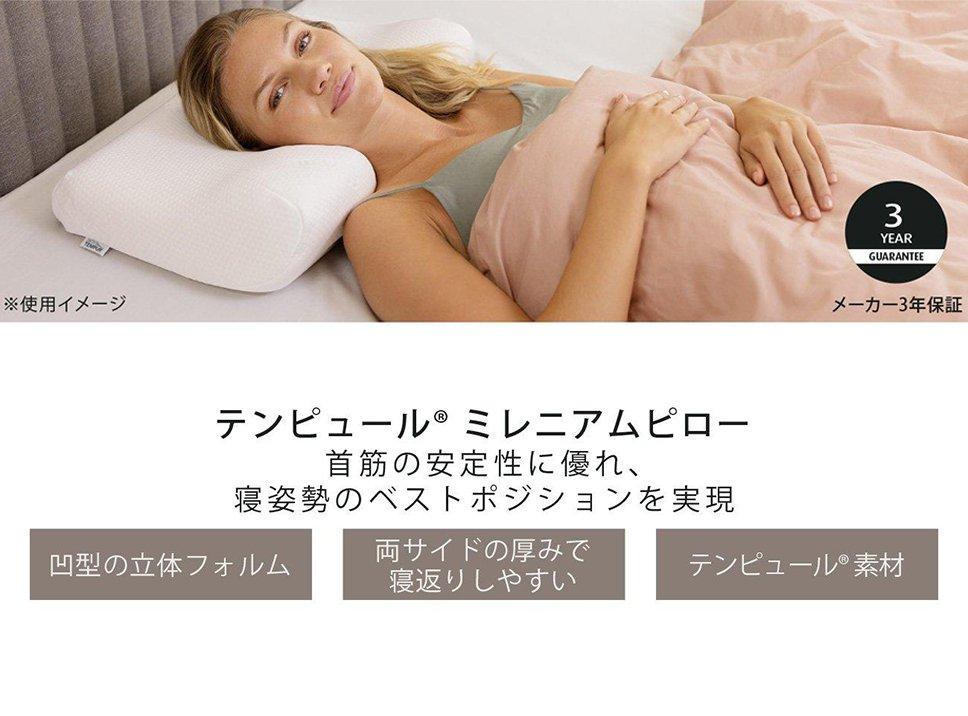 [アウトレット] エルゴ プラスピロー イエローベロア S 枕