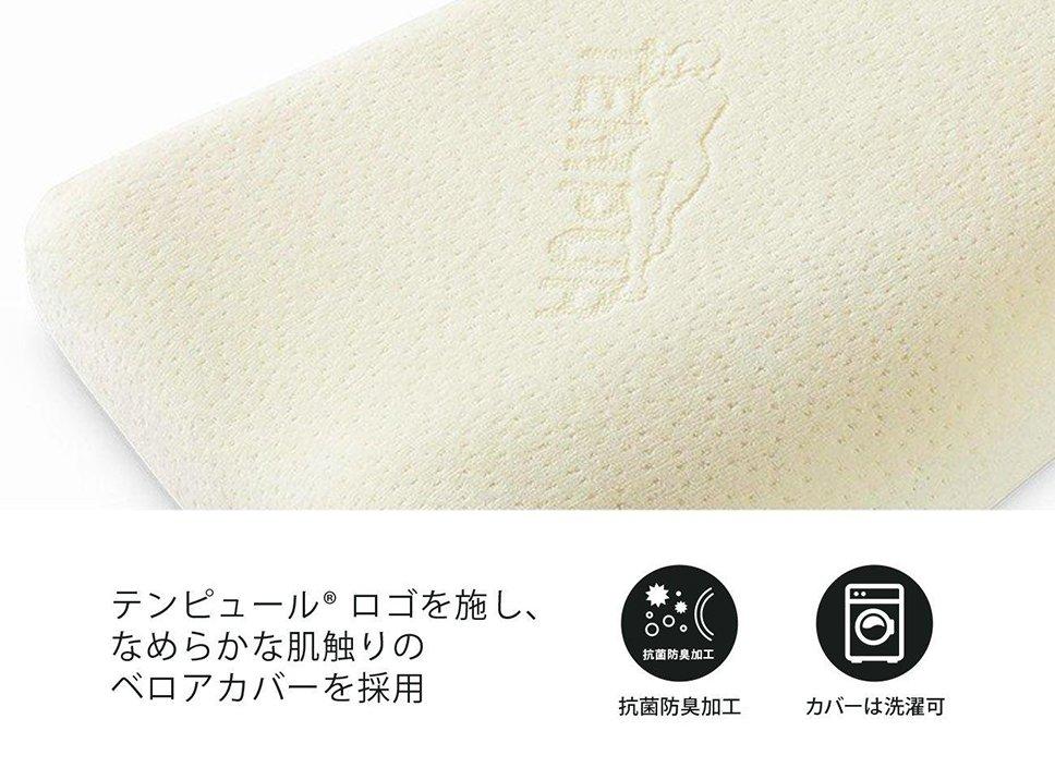 [アウトレット] エルゴ プラスピロー イエローベロア S 枕