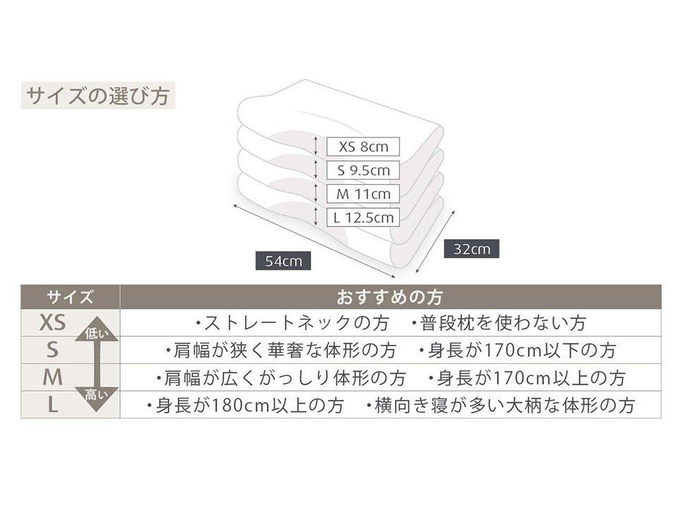 [アウトレット] エルゴ プラスピロー イエローベロア S 枕