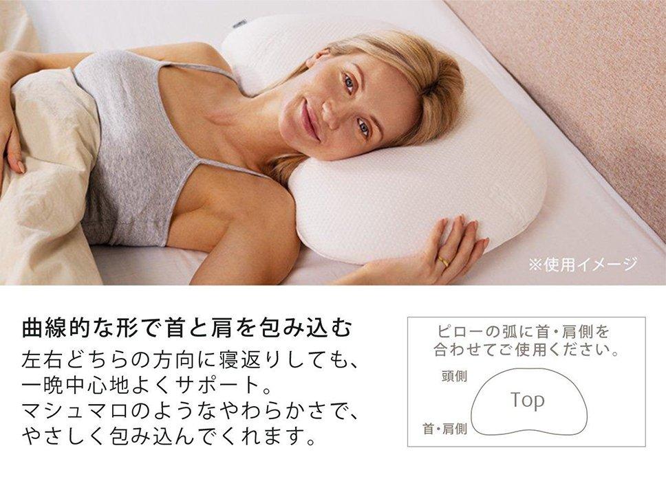 最前線の チンペイ Sサイズ ソナタピロー TEMPUR(テンピュール) 枕