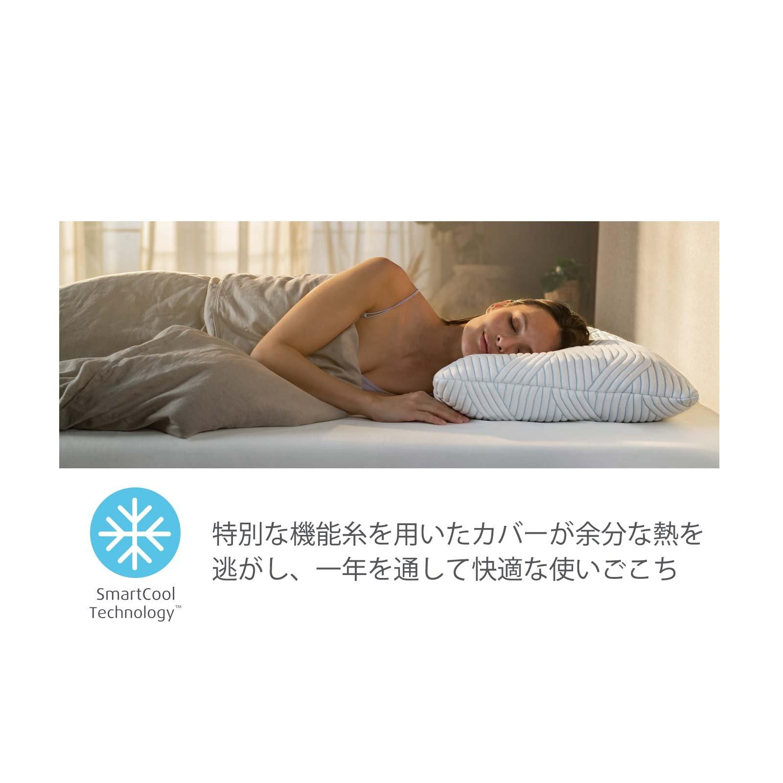 コンフォートピロー スマートクールテクノロジーTM｜テンピュール【公式】