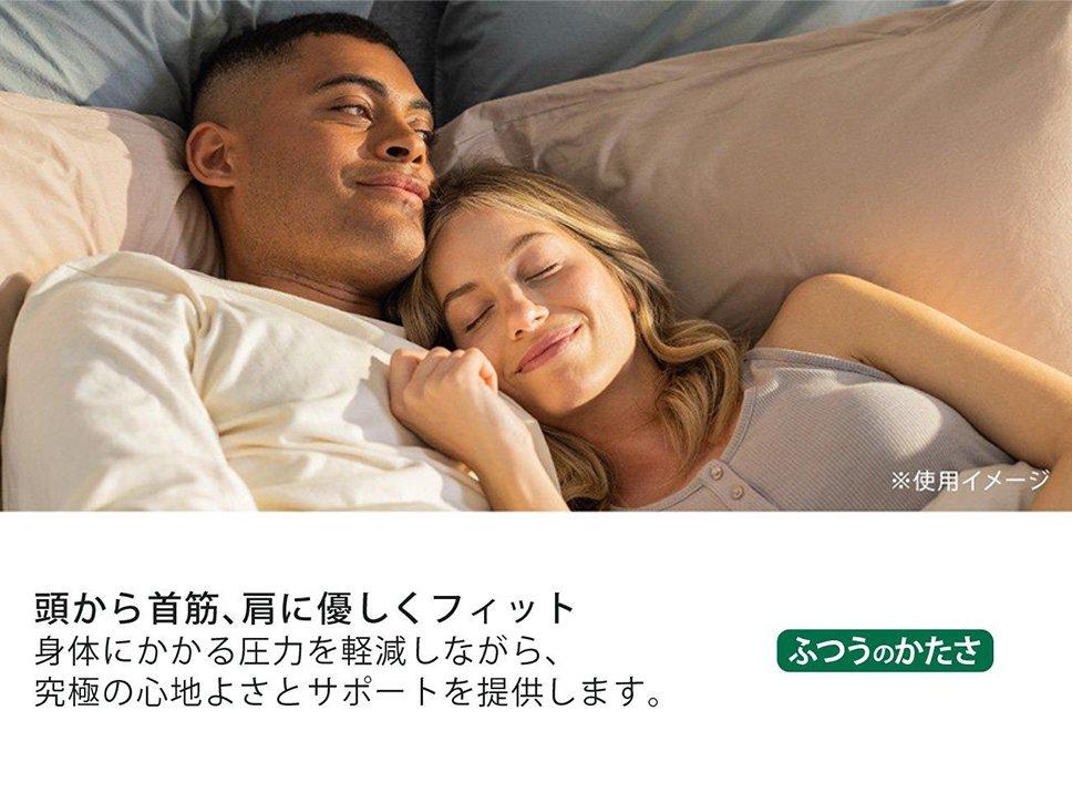 アウトレット] コンフォートピロー 90x40cm ふつうのかたさ 枕｜枕