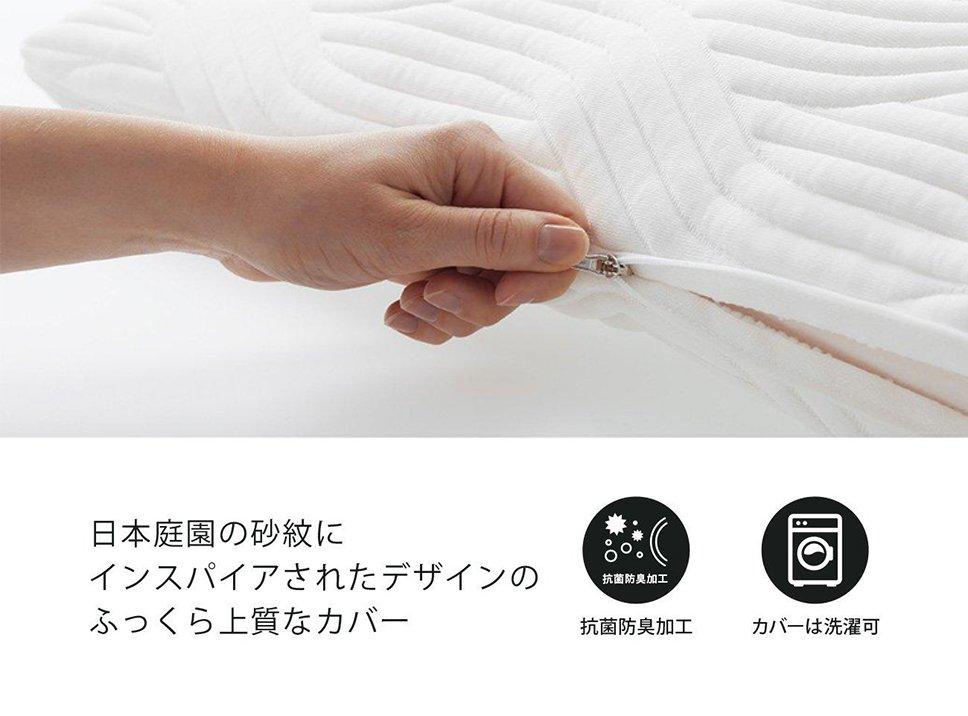 [アウトレット] コンフォートピロー 90x40cm ふつうのかたさ 枕