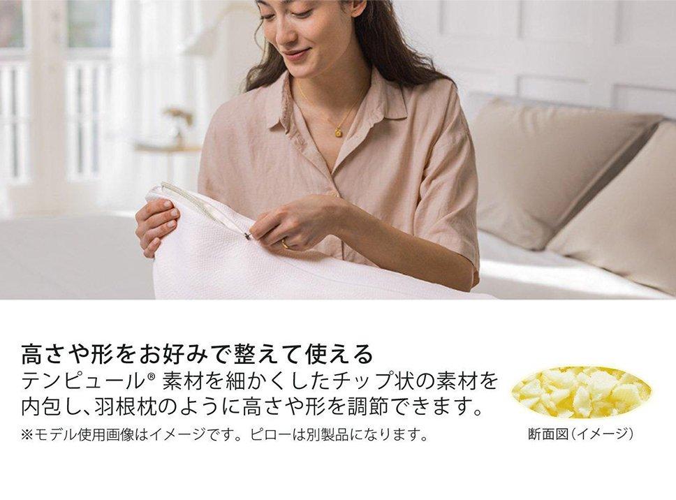 アウトレット] コンフォートピロー 90x40cm ふつうのかたさ 枕｜枕