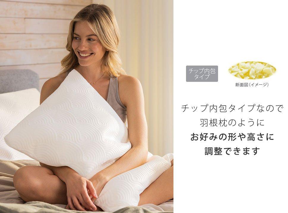 買得 テンピュール 枕（テンピュール® ハグピロー） ワン 枕 - www.be