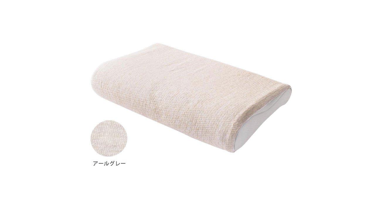 オーガニックコットンピローケース