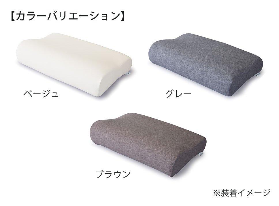 スムースピローケース (イーズ サポートピロー) フィットタイプ グレー 枕カバー