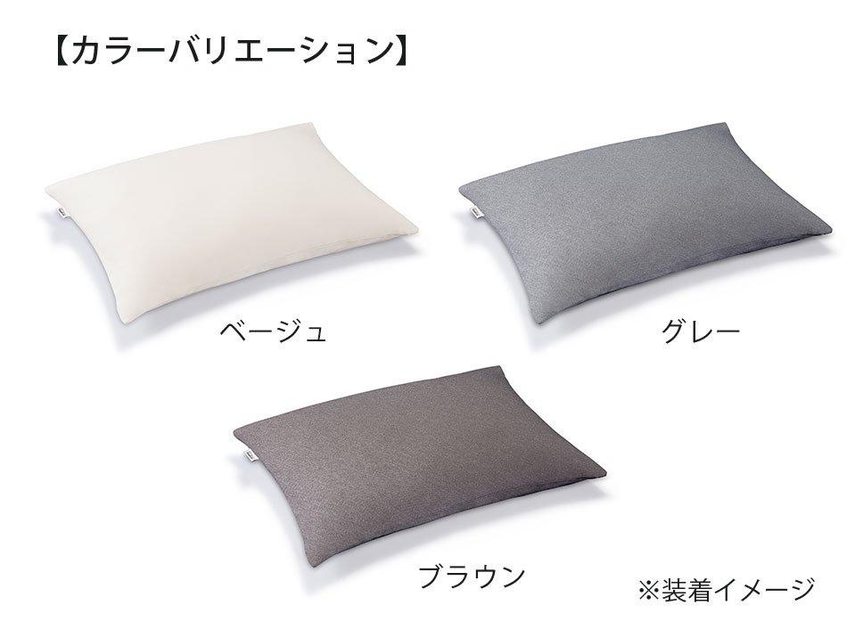 スムースピローケース (約63x43cm)ファスナータイプ グレー 枕カバー