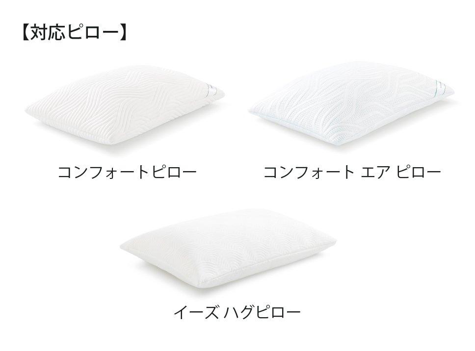 スムースピローケース (約63x43cm)ファスナータイプ グレー 枕カバー