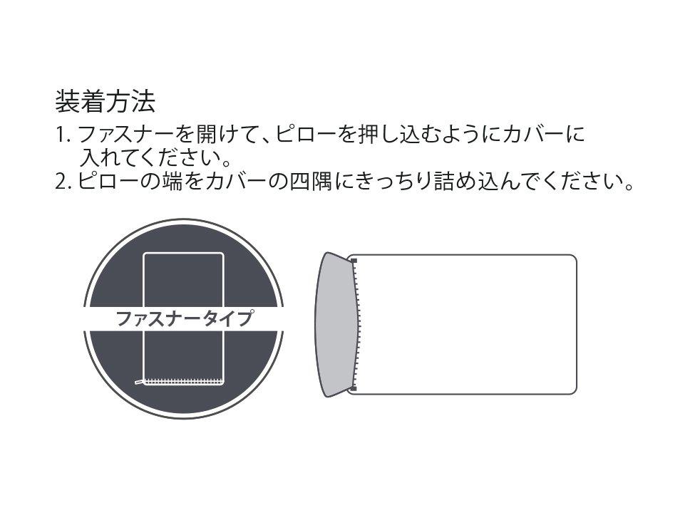 スムースピローケース (約63x43cm)ファスナータイプ グレー 枕カバー
