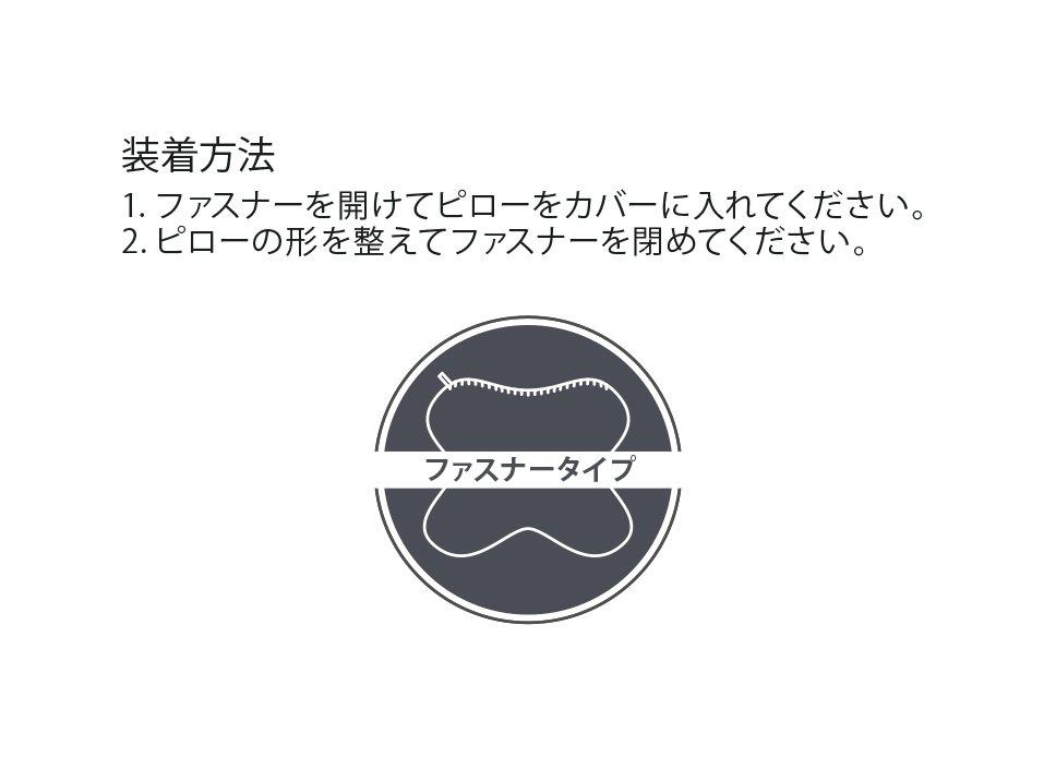 スムースピローケース (オンブラシオピロー) ファスナータイプ グレー 枕カバー