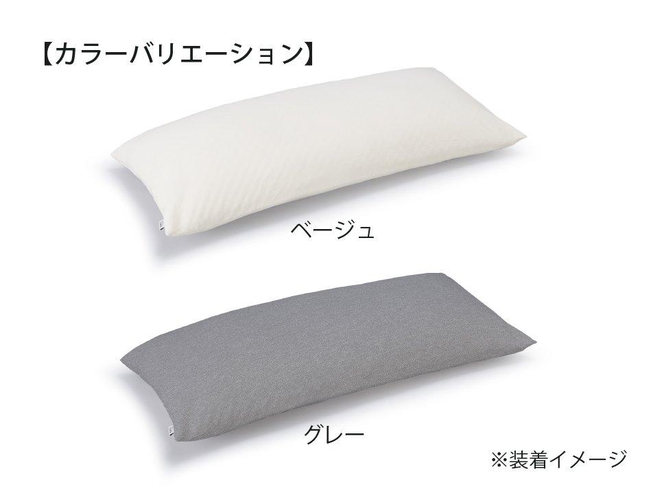 スムースピローケース (約90x40cm) ファスナータイプ ベージュ 枕カバー
