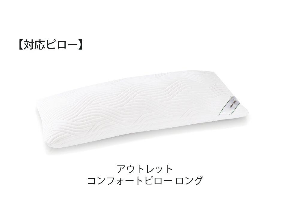 スムースピローケース (約90x40cm) ファスナータイプ ベージュ 枕カバー