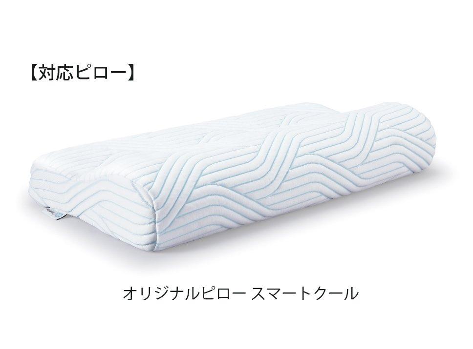 スムースピローケース (オリジナルピロー クイーン)フィットタイプ ブラウン 枕カバー
