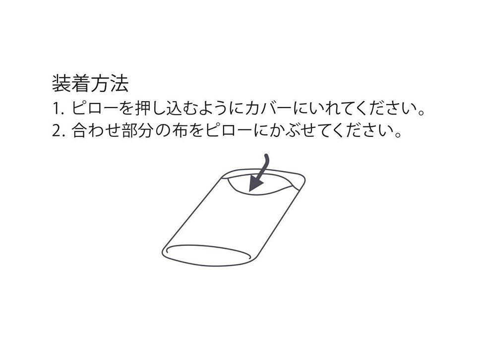 テンピュール® プレミアムコットン クラシックピローケース 同色2枚セット 枕カバー