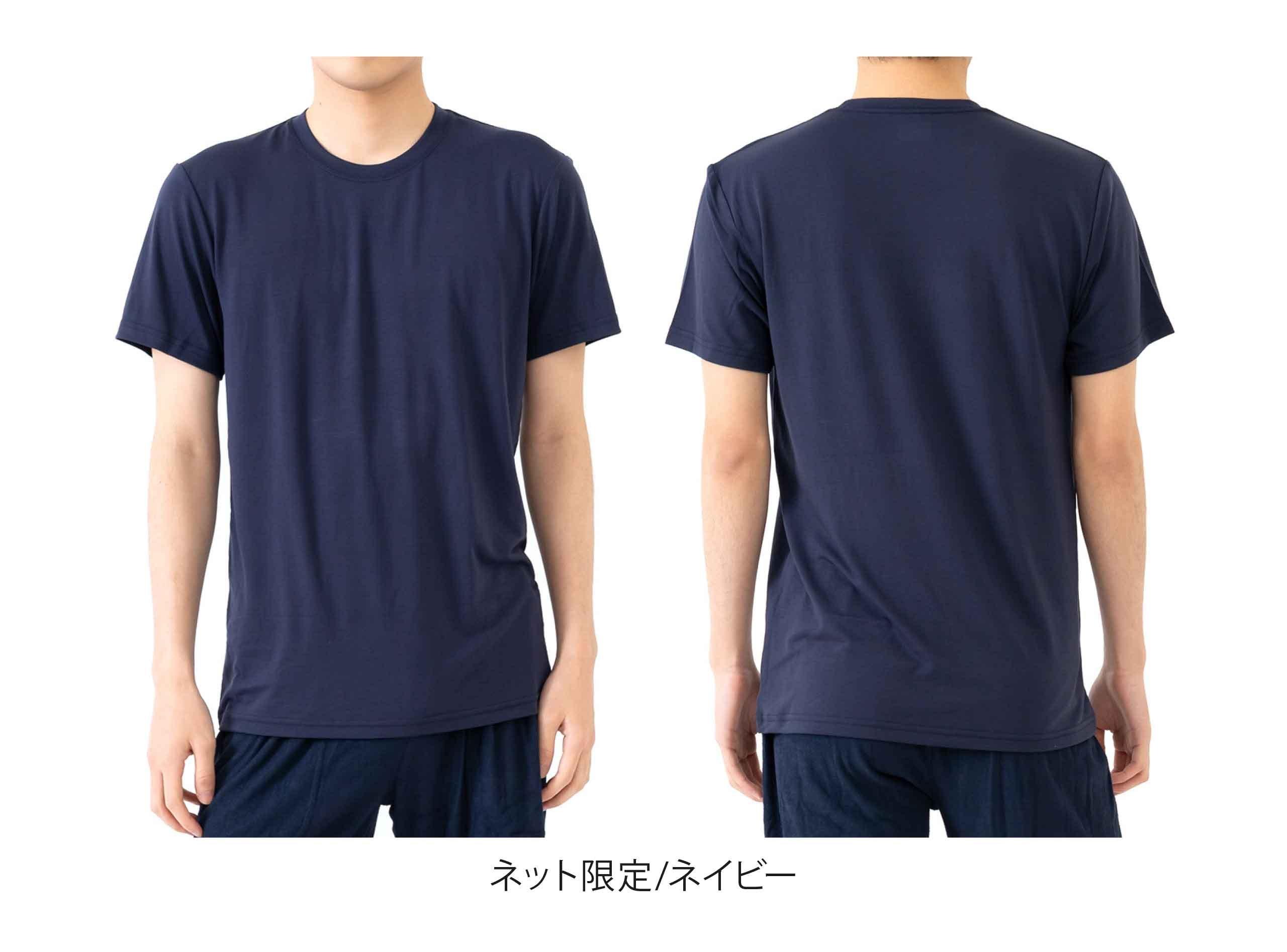 リラクシングウェア メンズ 半袖丸首シャツ ふっくらやわらかパイル生地