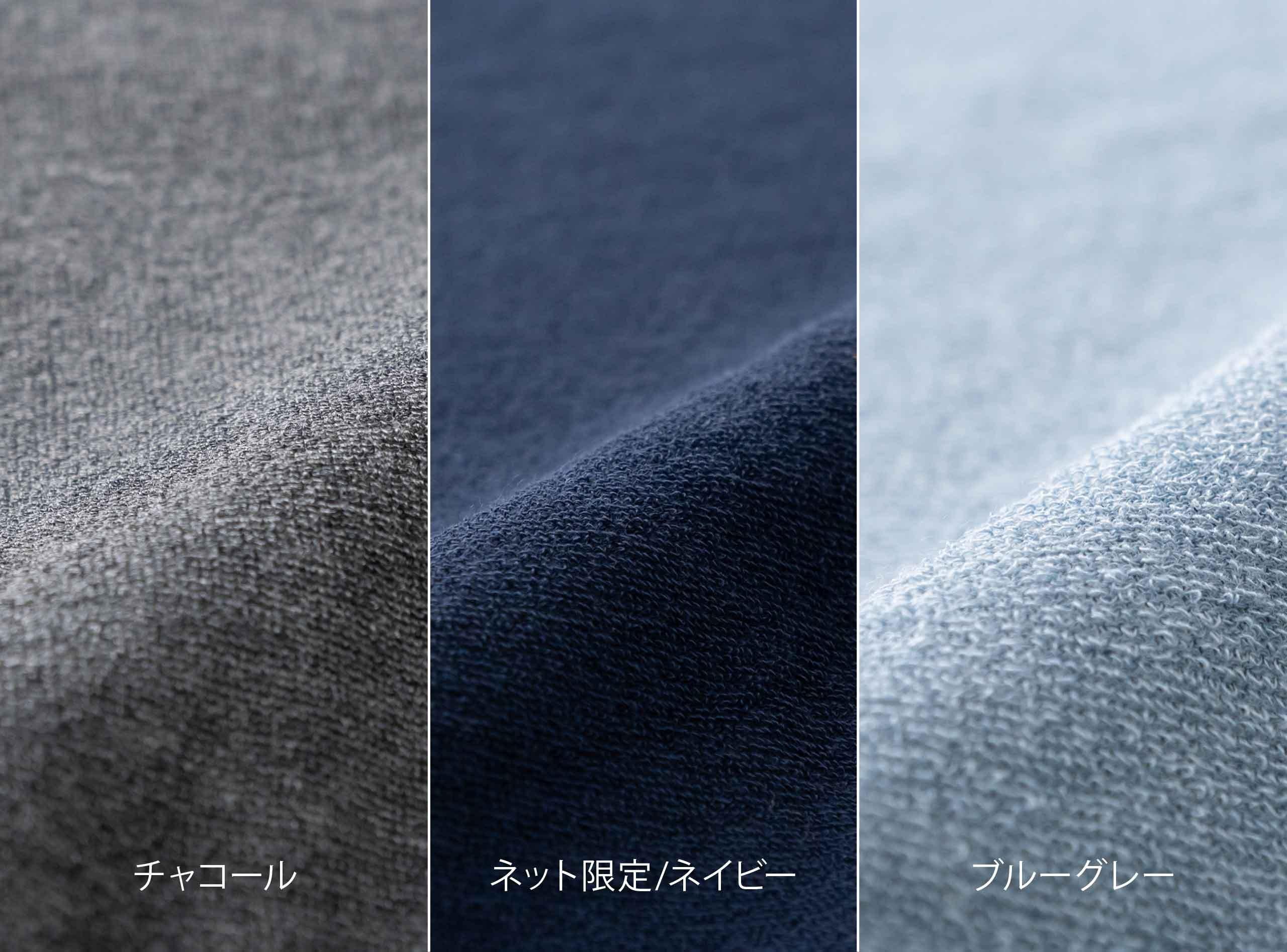 リラクシングウェア メンズ 半袖丸首シャツ ふっくらやわらかパイル生地